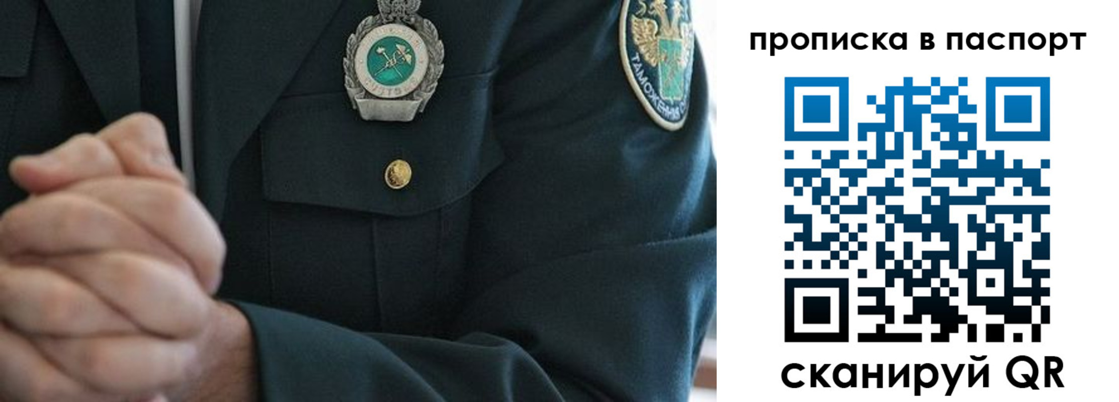 форма 3 в Кизилюрте