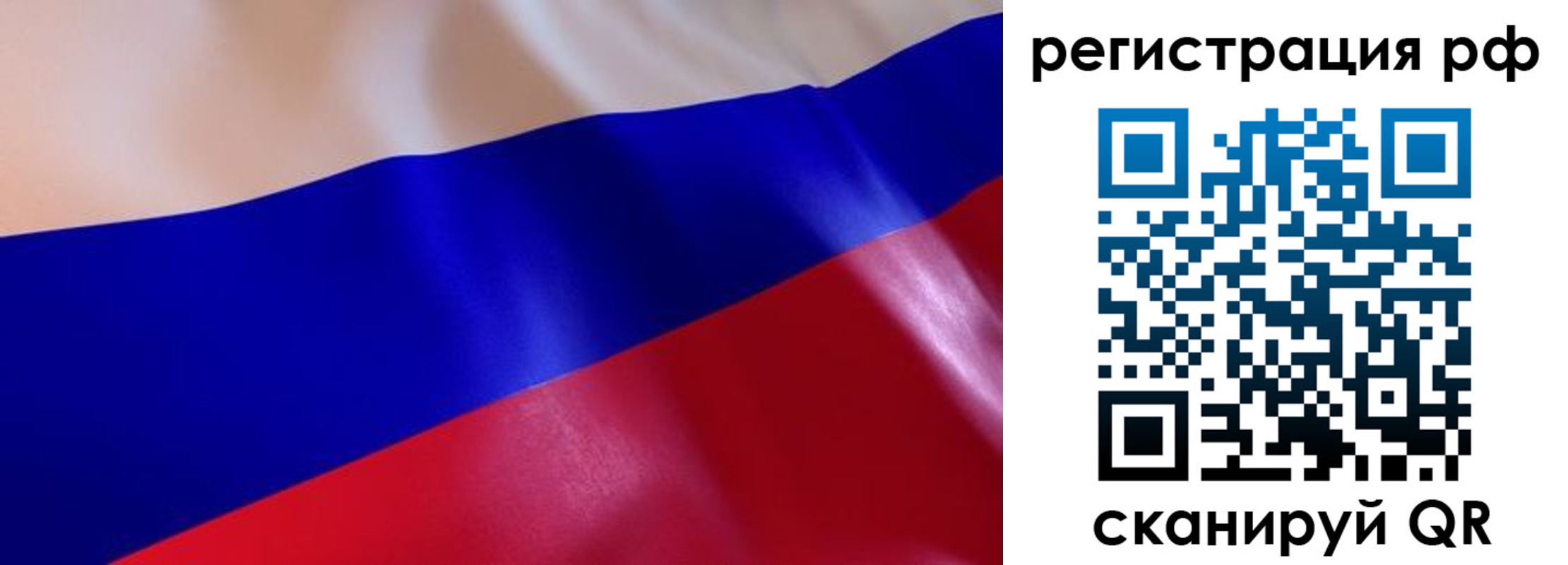 прописка в квартире в Кизилюрте