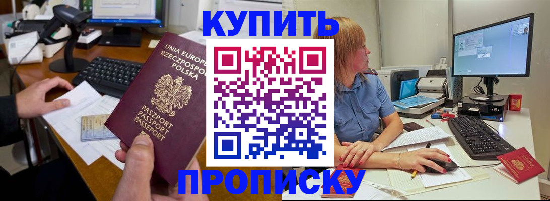 временная регистрация 2025 в Кизилюрте